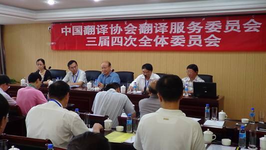 （自左至右）中國譯協(xié)會長助理黃長奇、中國譯協(xié)副會長邱鳴、貴州省人大常委會副主任顧久、中國譯協(xié)副會長林國夫、貴州省譯協(xié)會長江光倫 